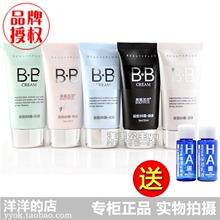 #������#��Ʒ�����ӷҼ���BB˪ �滺/��Ȼ/���/����/����/ˮ��