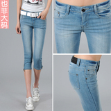 2012春夏新品 韩版女装新款 修身显瘦牛仔七分裤牛仔裤女潮 包邮