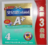 美赞臣4段400克安儿健A+ 400g盒装3连包 一包的单价2012年2月产