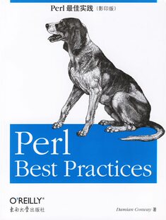 Perl最佳实践（影印版）
