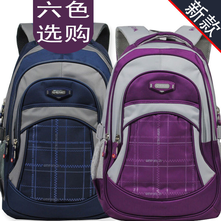 魏胖子小学生中学生书包 韩版初中生双肩包女生休闲背包包邮<span class=H>促销</span>