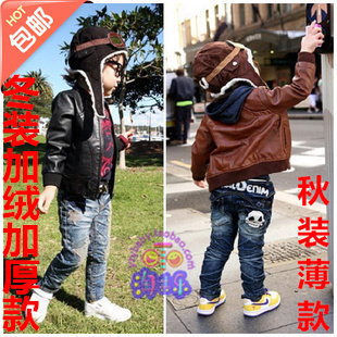  新款春秋冬装 韩版潮男童加厚加绒PU皮夹克 皮外套 儿童皮衣