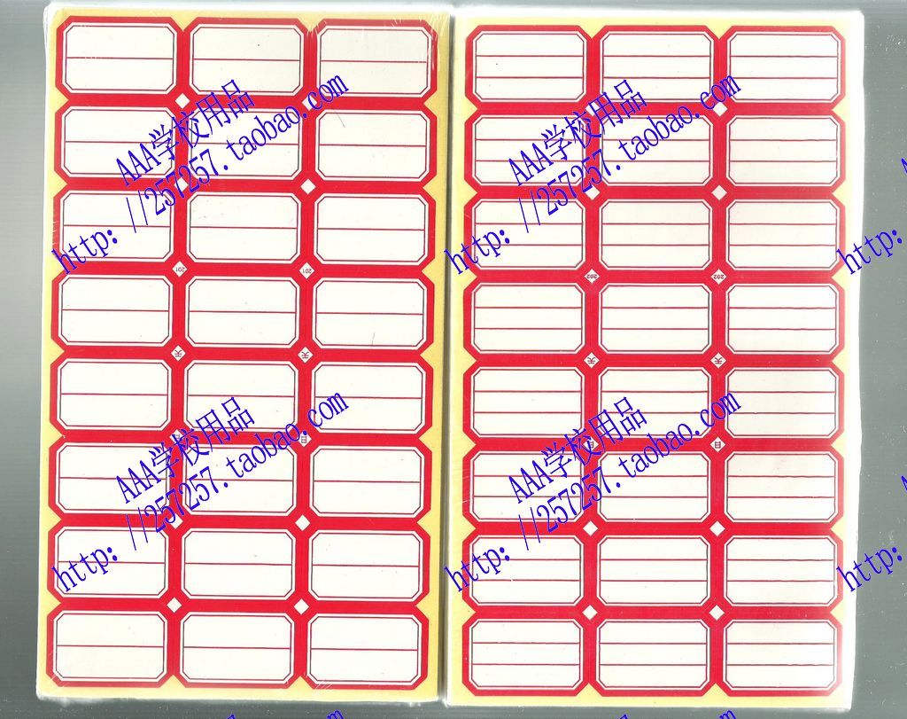 不幹膠書簽 標簽 學校用品 辦公用品在類目 電子詞典/電紙書/文化用品, 其它文化用品中 - 來自Buy2taobao.com提供專業的淘寶代購服務