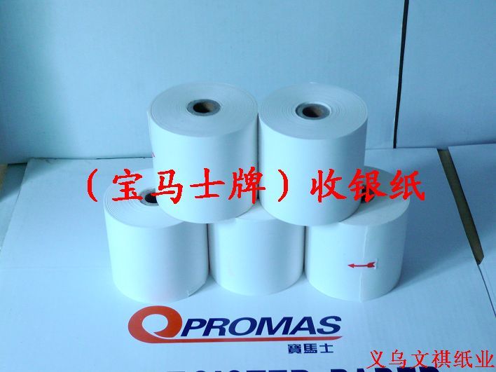 特低价出售57*50针式打印机用纸双胶收银纸非热敏纸厂家特价直售|ruв категории офисное оборудование/расходные материалы/соответствующие услуги, офисной бумаги, кассовый документ - от Buy2taobao.com для оказания профессиональной услуги покупки агента Taobao
