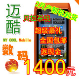 Nokia/诺基亚 N8/N8-00 贝拉 大促销 疯送9大豪礼 原电+移动电源
