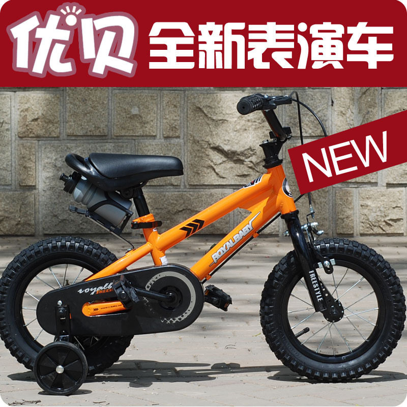 优贝儿童自行车12寸/14寸/16寸童车儿童车加宽轮胎酷炫表演车