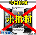 打折未拆封!半智能触屏尼彩双卡双待尼采i8手机升级版免费电视
