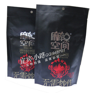  5袋包邮 四川麻辣空间清油火锅底料320g麻辣烫火锅香锅底料可批发