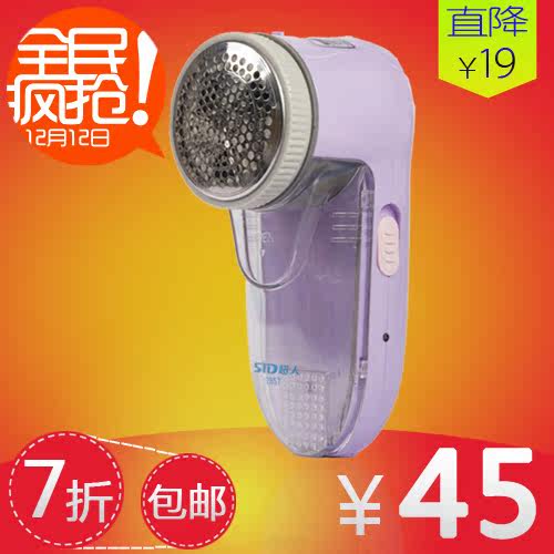 超人 正品 SR2857 毛球修剪器 去球器 插电 充电 全国联保