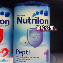 【牛栏特殊奶粉】荷兰直邮Pepti抗牛乳蛋白过敏奶粉1段小票报纸