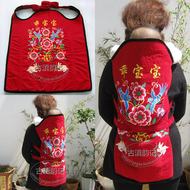 Yunnan Child straps tradition Sichuan Province Sling Guizhou old-fashioned children multi-functionin the Diapers/Care/Feeding/Push lathe , Strap/Toddler/Travel goods , Strap/Haversack category - from Buy2taobao.com to provide professional Taobao agent buy service