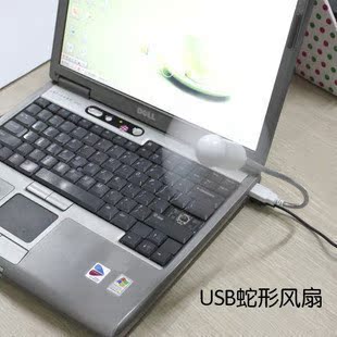 新奇特创意电脑周边风扇家居生活用品小家电实用批发送顾客小礼品