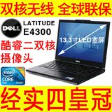 戴尔DELL E4300 酷睿2 摄像头 13寸宽屏 二手<span class=H>笔记本</span>电脑超 上网本
