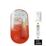 专柜正品 美宝莲 维他修护润唇膏 维他命 4g 抗皲裂 新品上市