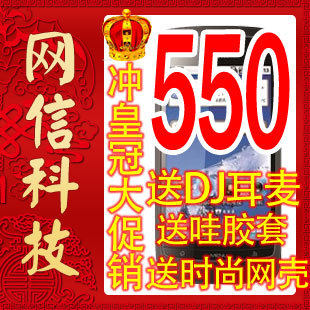 <span class=H>ZTE</span>/<span class=H>中兴</span> <span class=H>U</span><span class=H>880</span><span class=H>（</span>TD版<span class=H>）</span>安卓智能手机 升最新版本2.3.7 送网壳