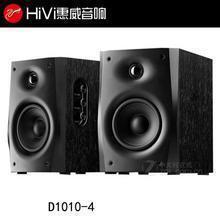惠威 高端音箱 d1010 4代 惠威d1010-iv 20有源音箱 正品 包邮