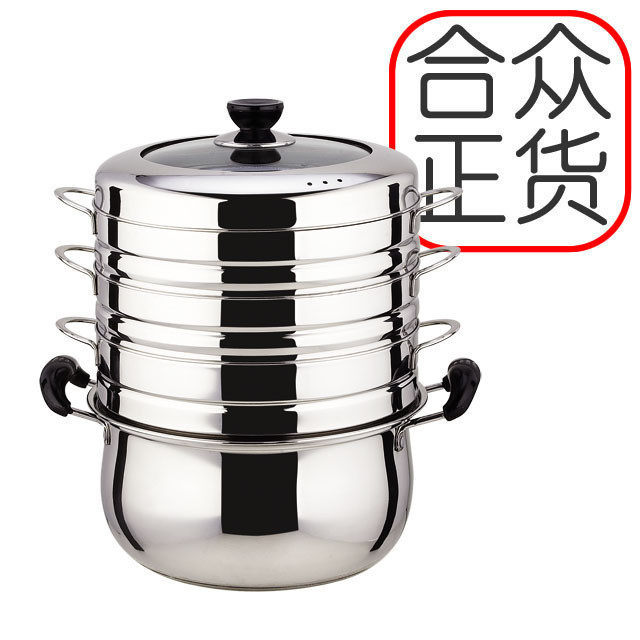 秒杀合众正品不锈钢蒸锅26CM分体多层蒸锅四层 加厚赠夹子