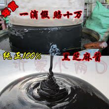 ����С����Сĥ�����Ӻ�֥�齴 ��֥��� ���� �ڷ� ���� 500g