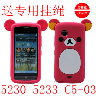 诺基亚5230手机壳 5233手机套 <span class=H>C5</span>-03手机壳 轻松熊 5230硅胶套 壳