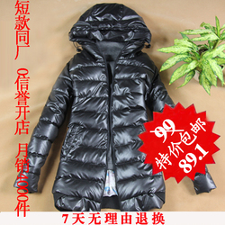 立即去淘宝网购买