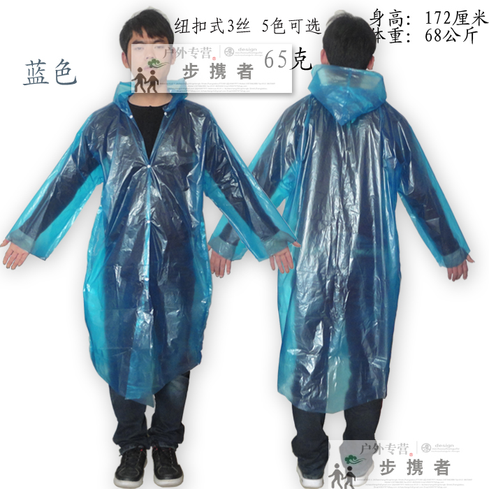 旅行3丝加厚成人纽扣式加厚型一次性雨衣男女户外雨披套装透明在类目 运动包/户外包/配件, 雨衣/雨裤/雨披中 - 来自Buy2taobao.com提供专业的淘宝代购服务