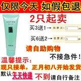 【9.9包邮】完美芦荟胶40g专柜正品如假包退【2只包邮买3送一