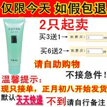 【9.9包邮】完美芦荟胶40g专柜正品如假包退【2只包邮买3送一