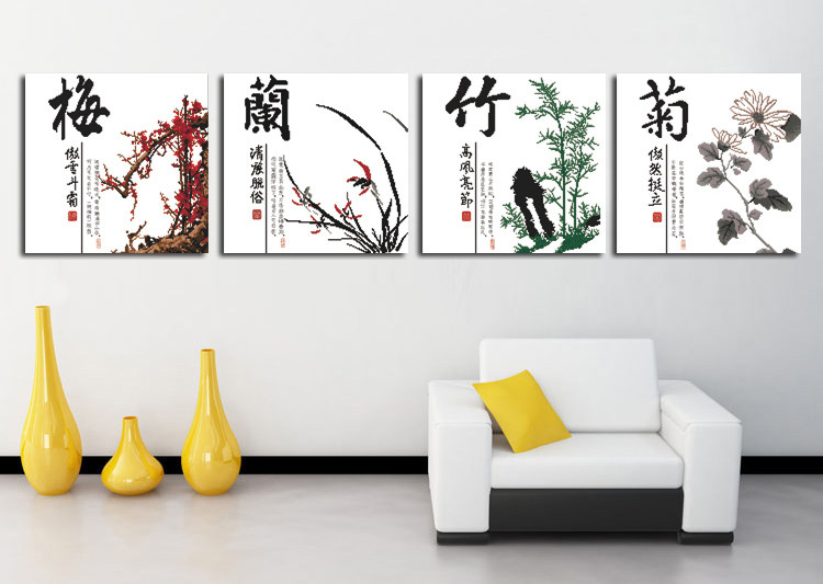 恋上十字绣梅兰竹菊四君子四联画客厅大画包邮大幅新款 正品专卖