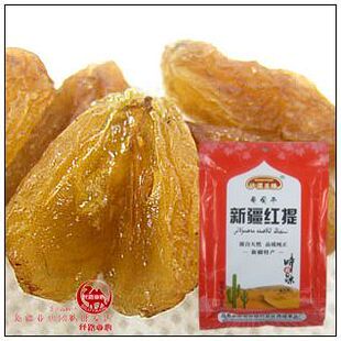  淘宝年货节 沙漠玉珠 248克新疆特产 红提葡萄干  零食 免洗葡萄