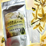 长高药-增高药-长高产品-增高产品-好评如潮-中药增高-加强型号