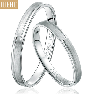  PT950铂金对戒 情侣戒指 结婚对戒 婚戒 铂金男女戒 一生挚爱铂金