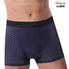 竹浆半透明内裤】-热销-精选-天猫tmall.com-上天猫