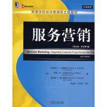 Services Marketing����Ӫ��(��4�棩Ӣ�İ� Zeithaml,V.A