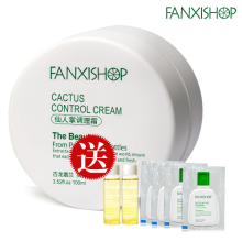 fanxishop 凡茜仙人掌调理霜/补水按摩膏/按摩霜平衡水油正品包邮