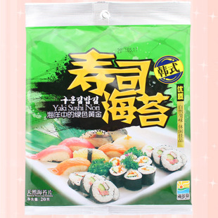  海多爱 寿司海苔10枚烤海苔20g 做寿司材料 做紫菜包饭特价零食品