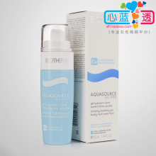 正品Biotherm碧欧泉 活泉焕肤水份露<span class=H>面霜</span><span class=H>乳液</span>50ML 保湿清爽控油