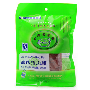  6省满68元包邮 黄胜记辣味猪肉干猪肉脯 微辣靖江 厦门鼓浪屿特产