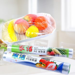 Three golden crowns special 30CM*20M food fresh-keeping film Handi slim slimming weight loss 140g