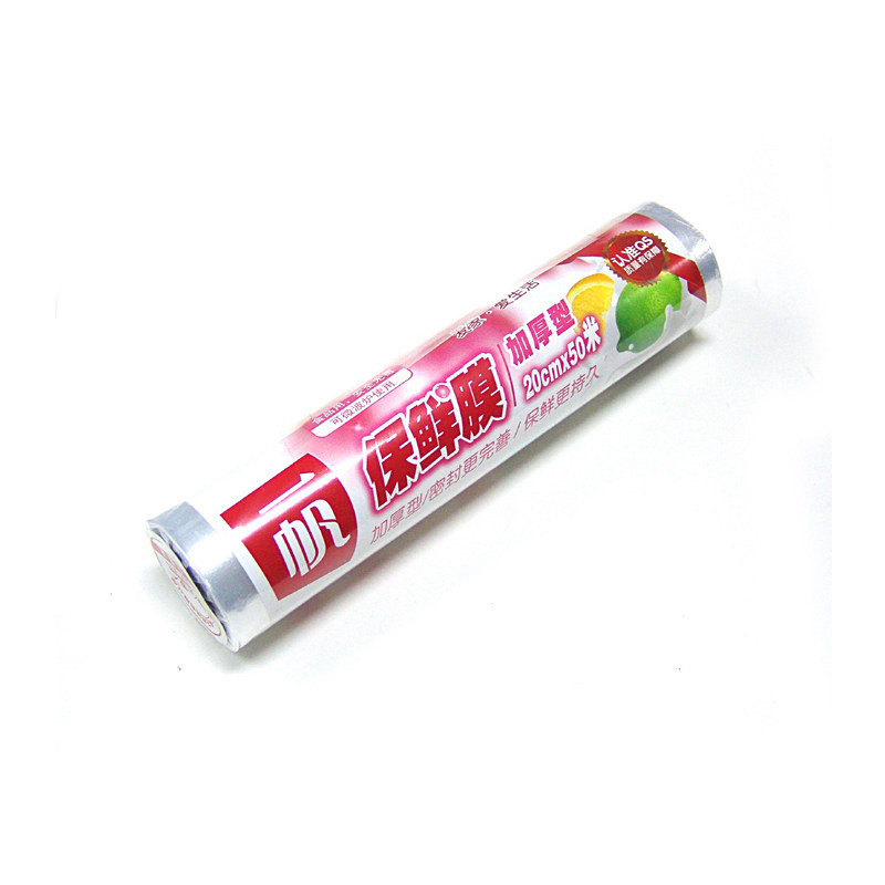 【天猫超市】一帆食品保鲜膜20cm*50m