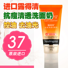 ��Ʒ¶������㾻������Өϵ�н�����ϴ����/���Ϳ���۴�100g