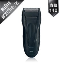 德国博朗剃须刀 195s-1 往复式全身水洗电动刮胡刀 Fix400升级版