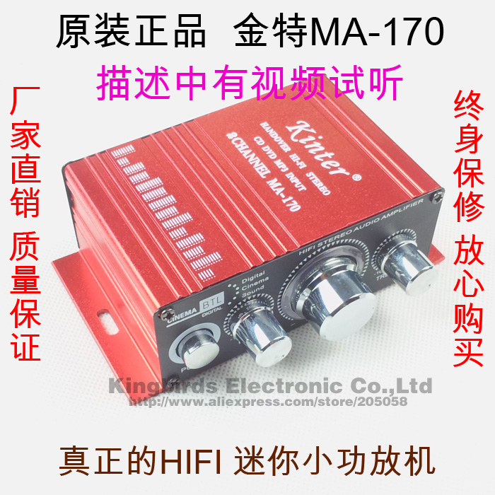 12V發燒小功放機 HIFI2.0家用迷妳汽車電腦桌面功放 床頭音響功放在類目 影音電器, Hifi音箱/功放/器材, 功放中 - 來自Buy2taobao.com提供專業的淘寶代購服務