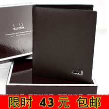 特价◆真皮男式钱包◆牛皮新款2011新款 正品休闲男士钱包男