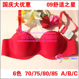 ��΢�� 76�������������찲�Ҵ�ɫ����͸���޺۹������أ�7ɫSC