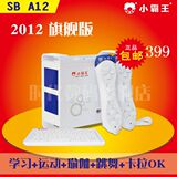 taobao english 14243853738