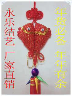  家居装饰精品/中国结挂饰/喜庆用品 毛结鱼 特价48元一个