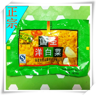  福建莆田特产 国圣酱菜 洋白菜 佐餐挚爱 开胃佐菜 稀饭配菜 小菜