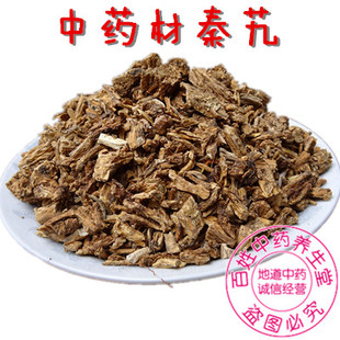 中药材天然 秦艽 秦九 新货秦艽 特价批发500克