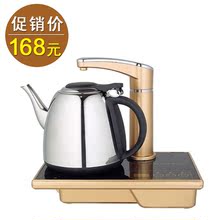 艾玛1806 整版触摸防水面板自动加水电水壶电热水壶 包邮