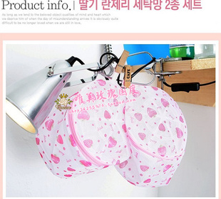 出口 韩国 粉 玫瑰 草莓 护洗<em>袋</em> <em>胸罩</em> 内衣 护<em>洗</em>网